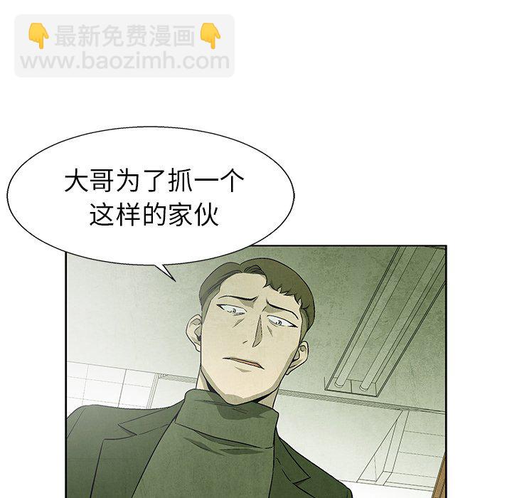 第 71 话35