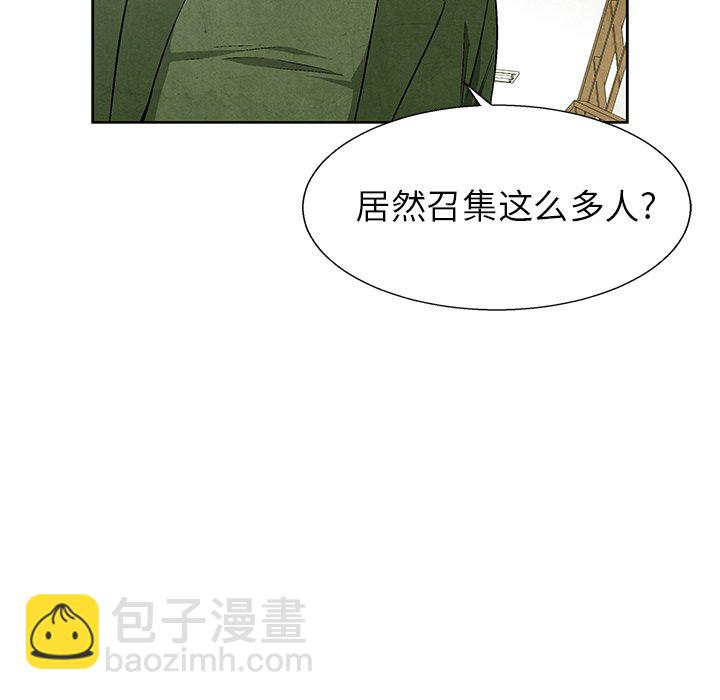 第 71 话36