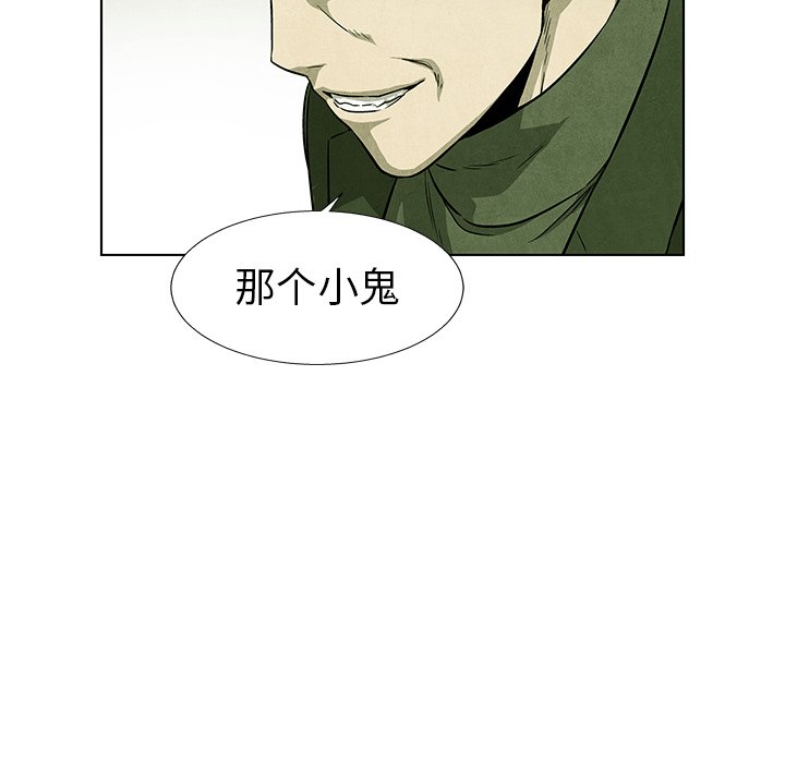 第 71 话43