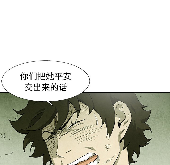 第 71 话44