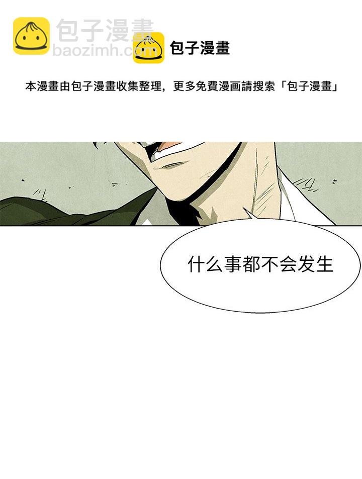 第 71 话45