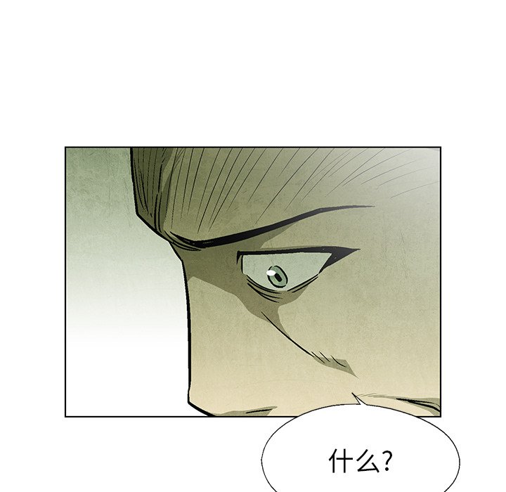 第 71 话46