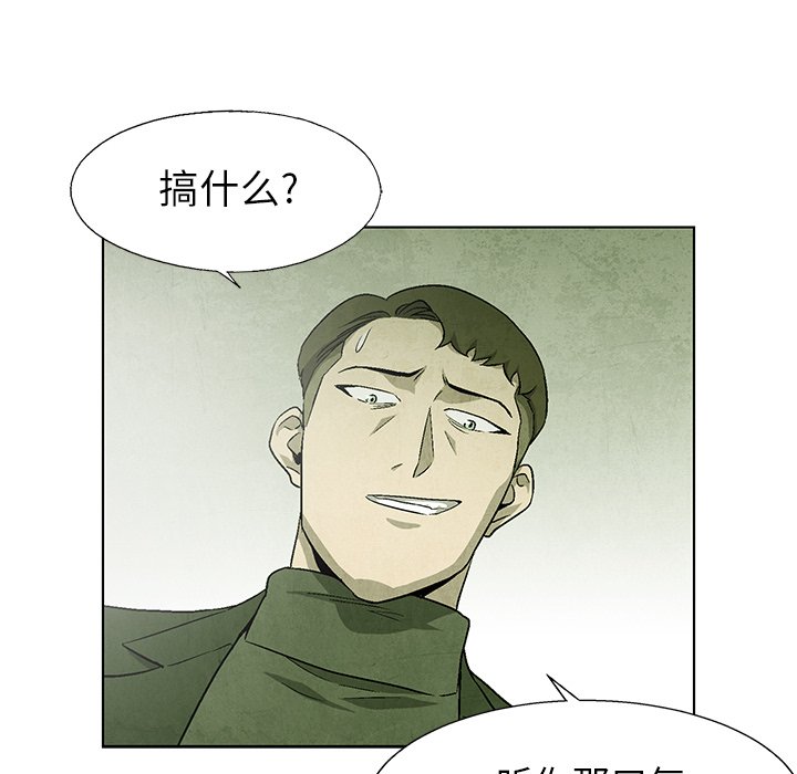 第 71 话53