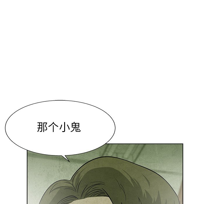 第 71 话56