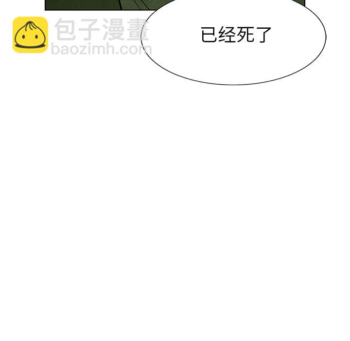 第 71 话58