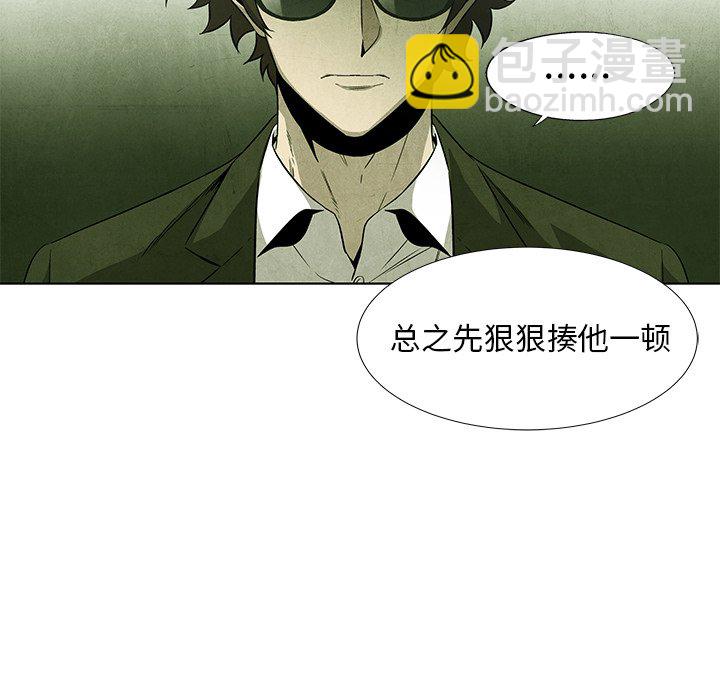 第 71 话6