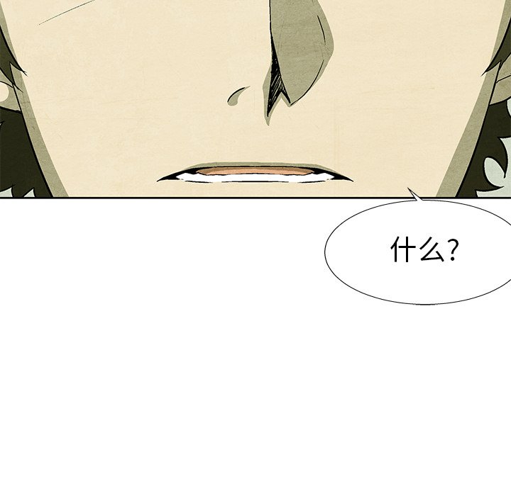 第 71 话61
