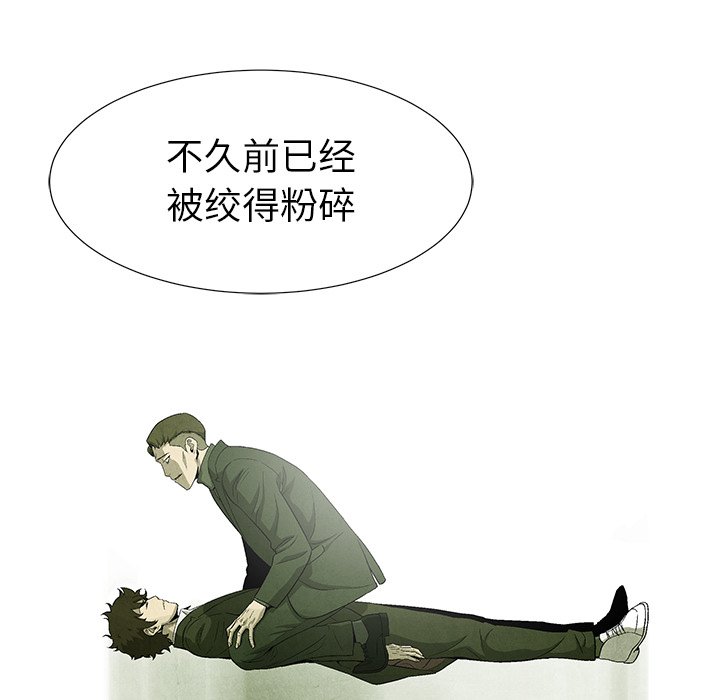 第 71 话62