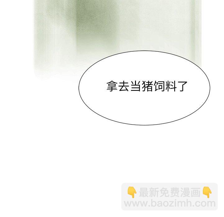 第 71 话63