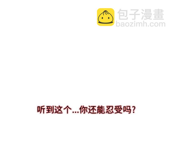 第 71 话65
