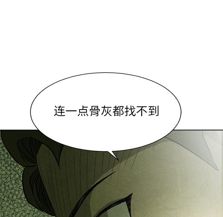 第 71 话66