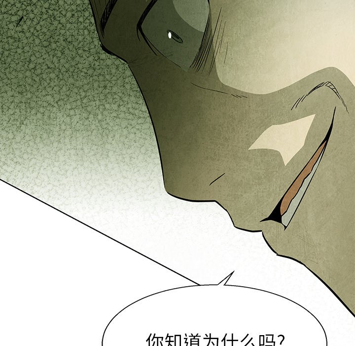 第 71 话67