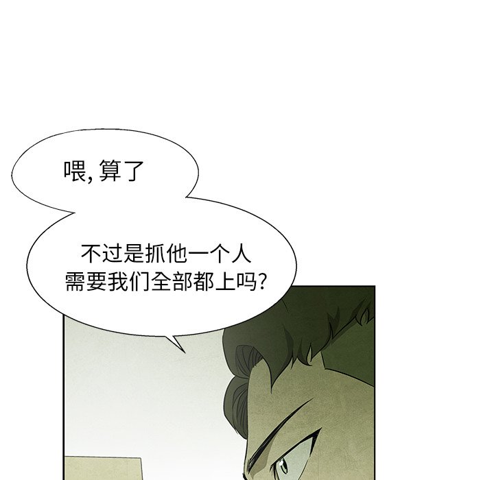 第 71 话7