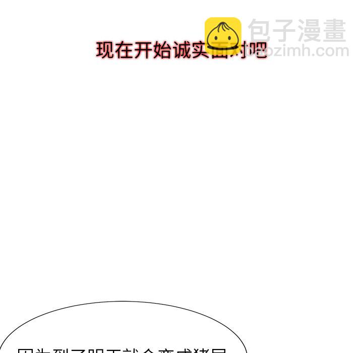 第 71 话70