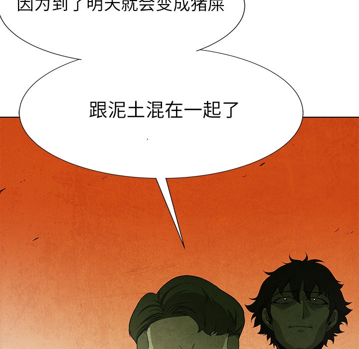 第 71 话71