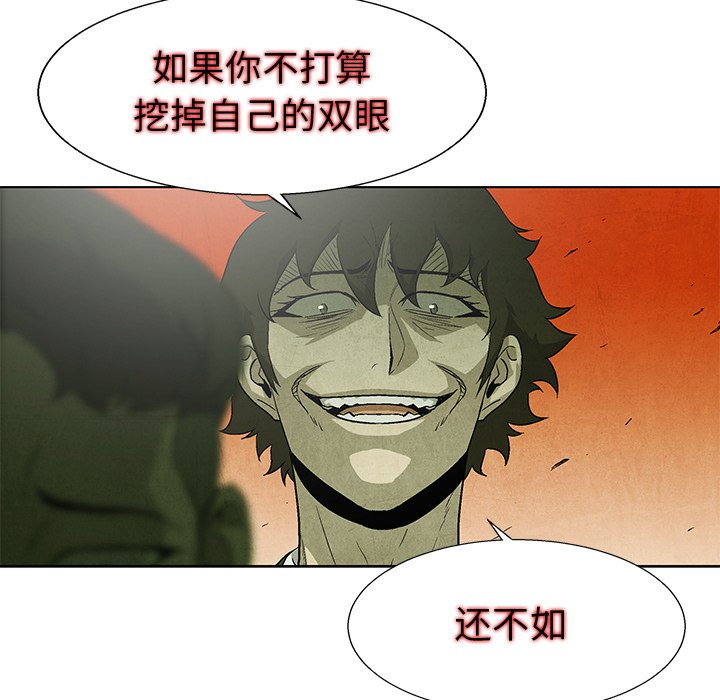 第 71 话75