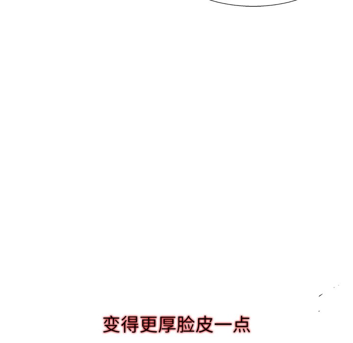 第 71 话76