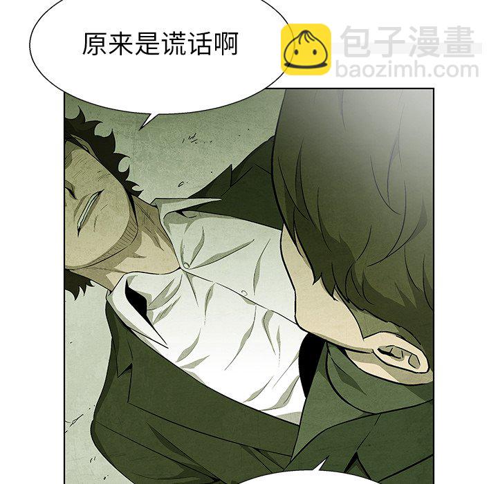 第 71 话79