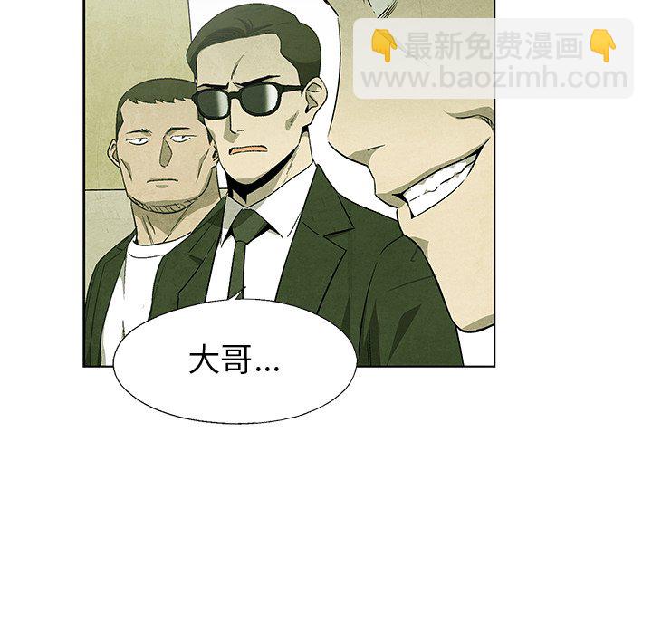 第 71 话8