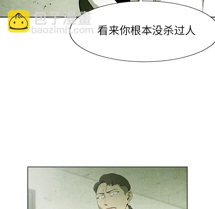 第 71 话82