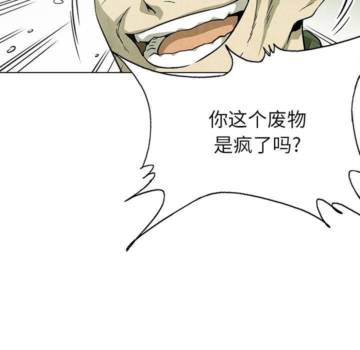 第 71 话85