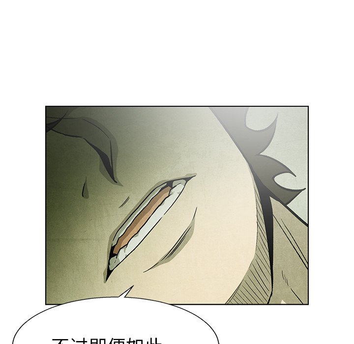 第 71 话86