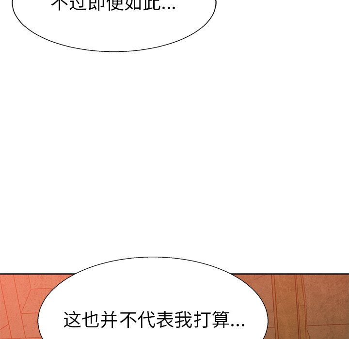第 71 话87