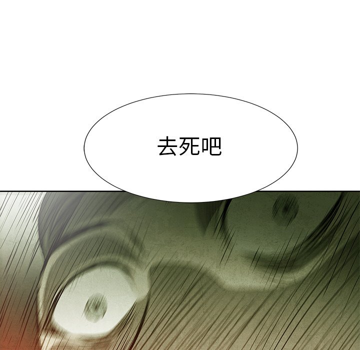 第 71 话92