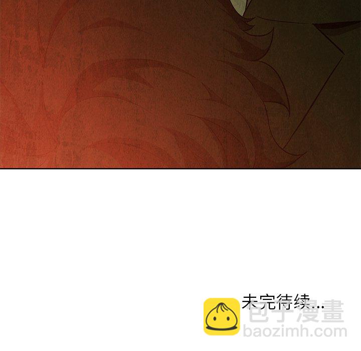 第 71 话97
