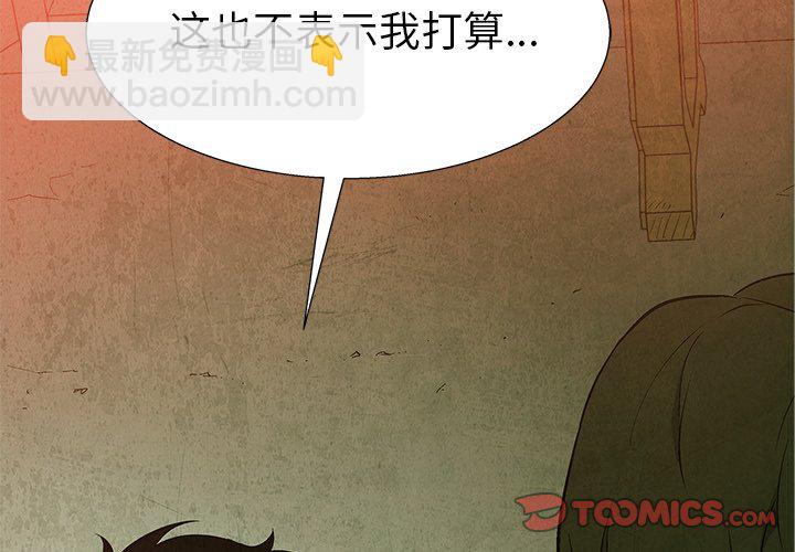 第 72 话1