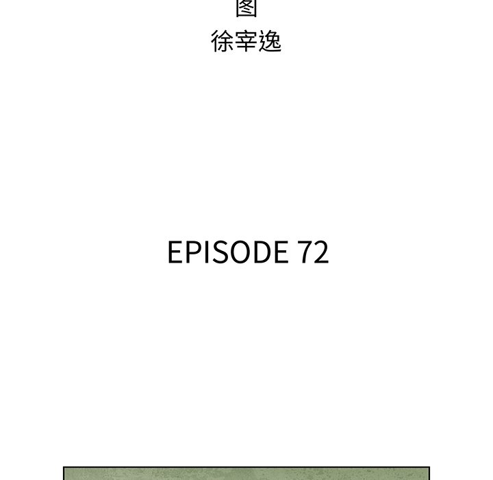 第 72 话18
