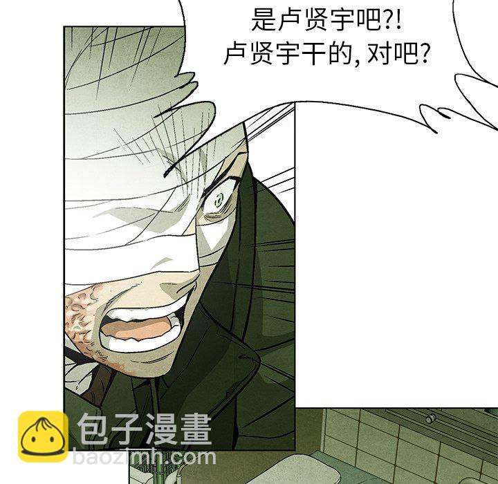 第 72 话41