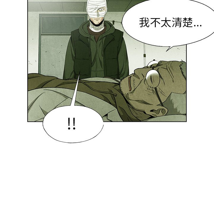 第 72 话46