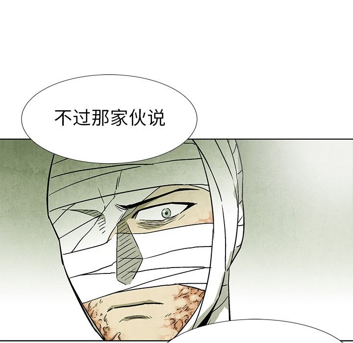 第 72 话47
