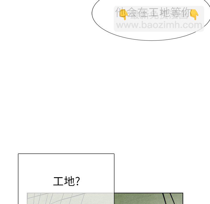 第 72 话52