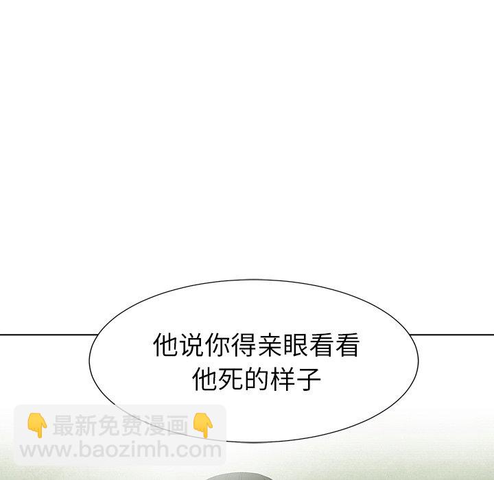 第 72 话54