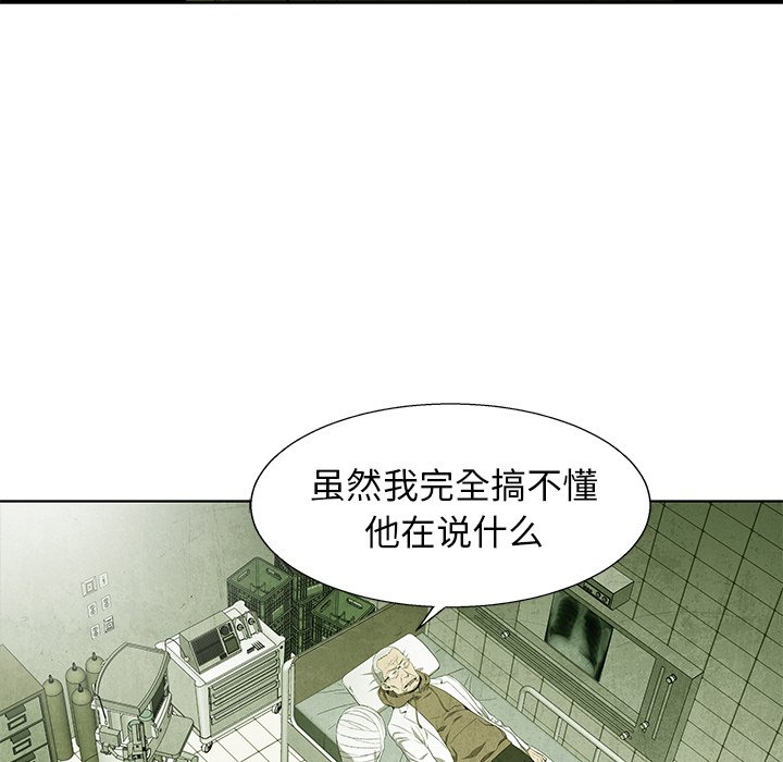 第 72 话56