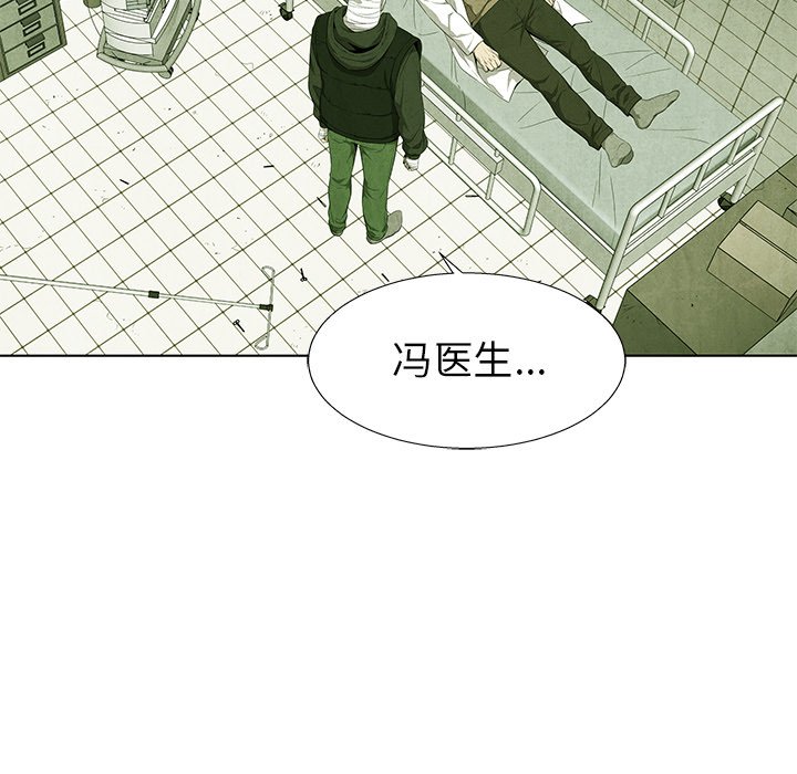 第 72 话57