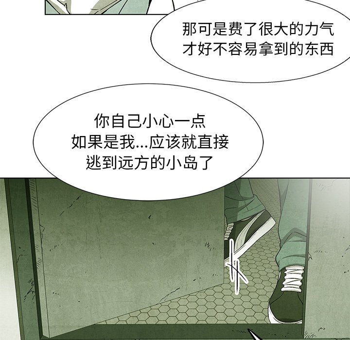 第 72 话59