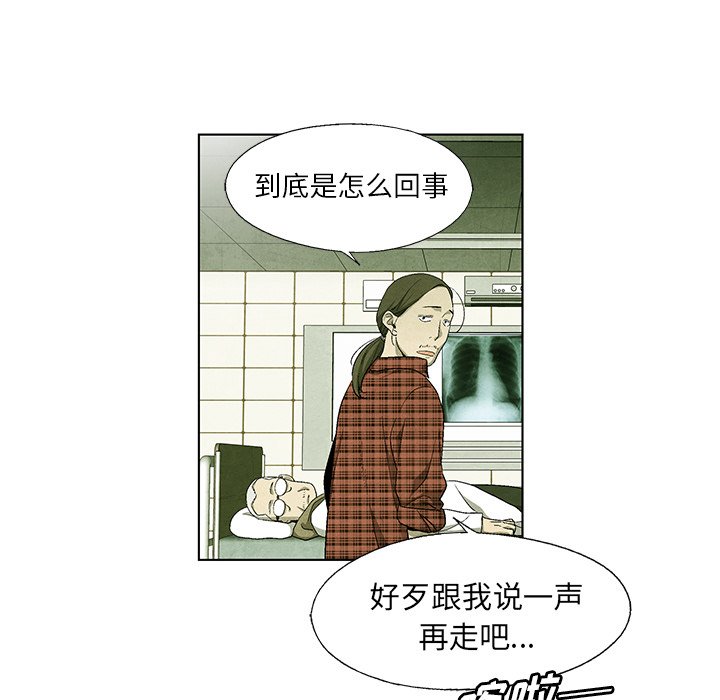 第 72 话71