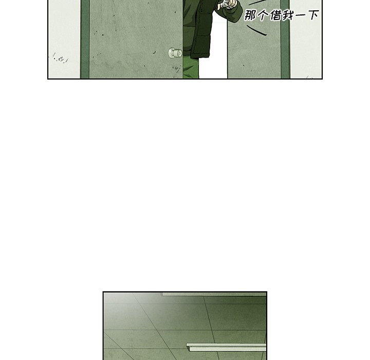 第 72 话74