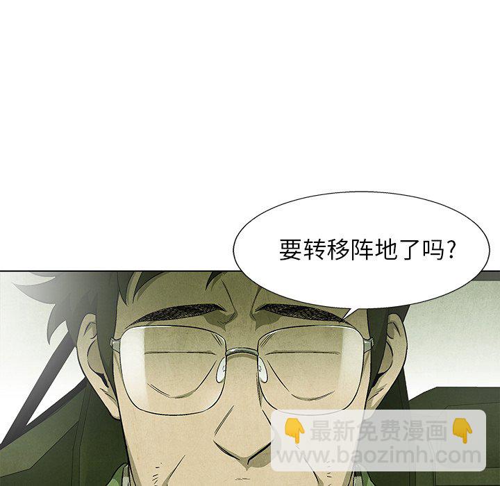 第 72 话80