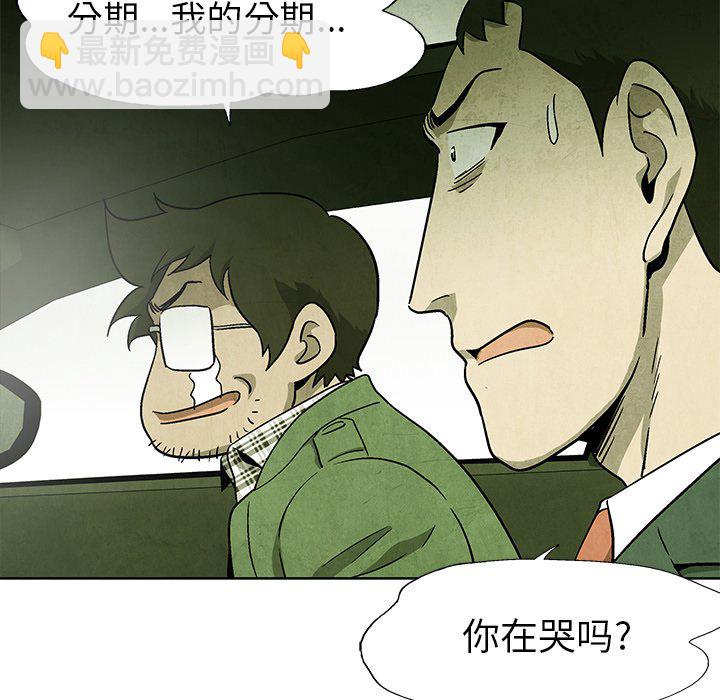 第 72 话86