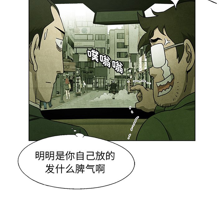 第 72 话91