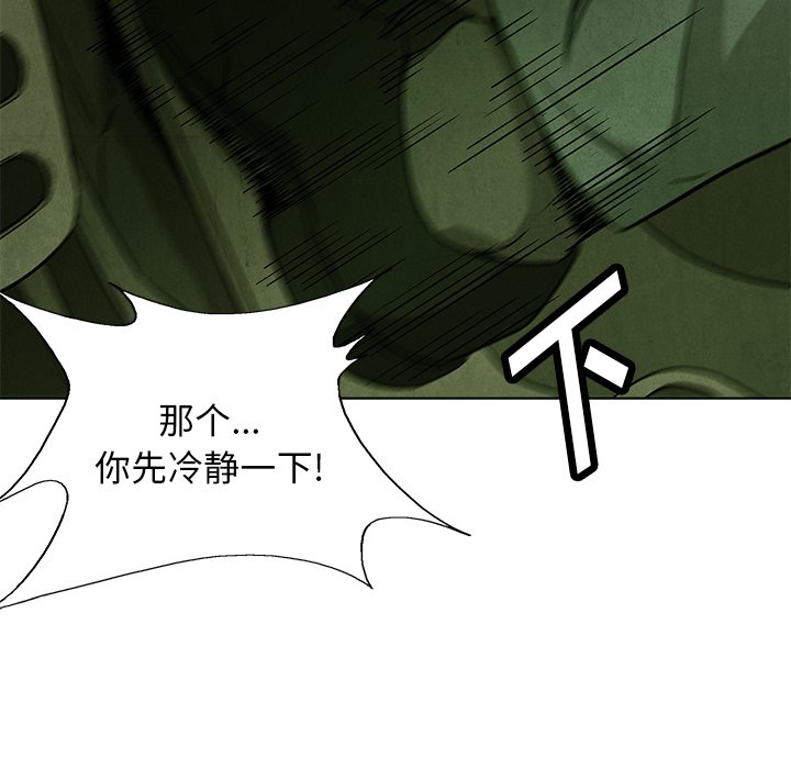 第 72 话93