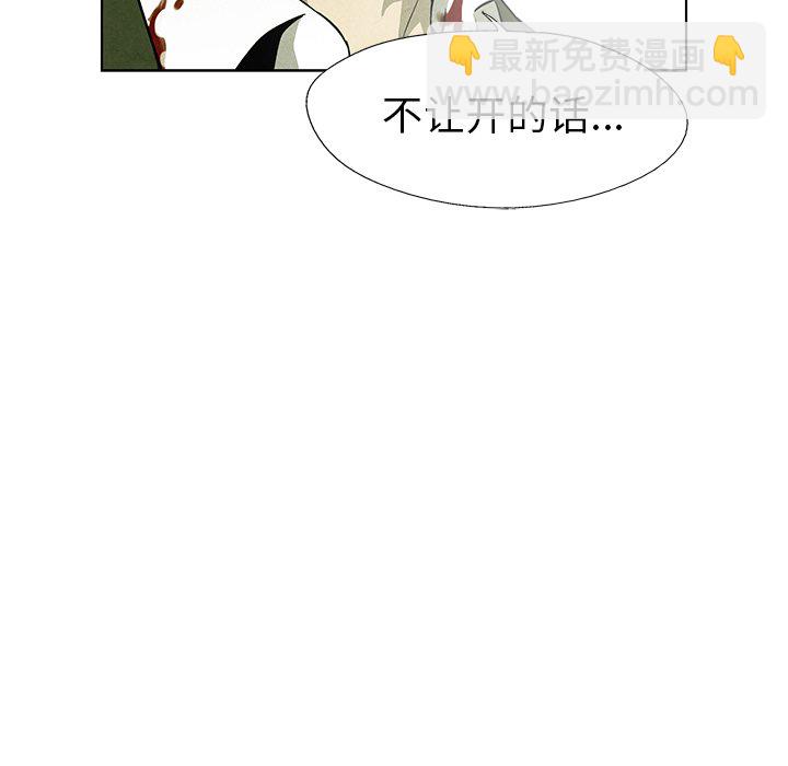 第 73 话67