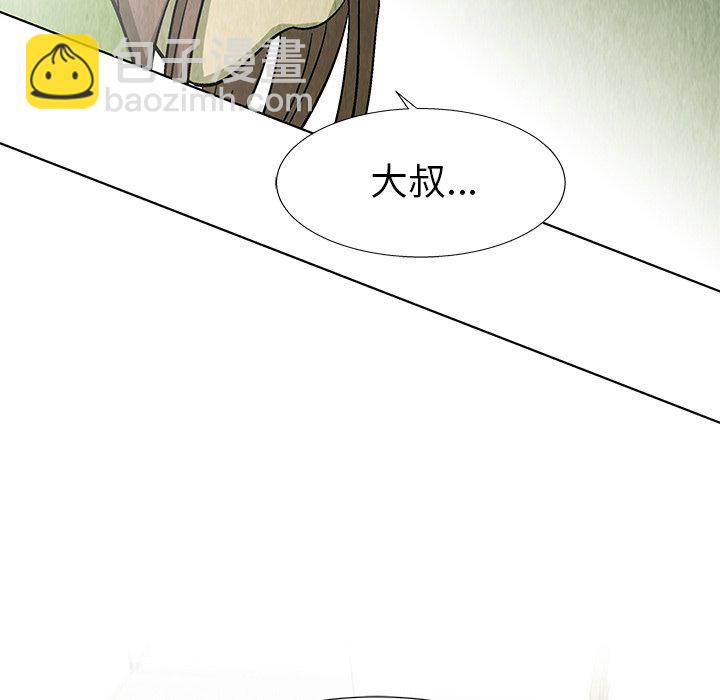 第 73 话76