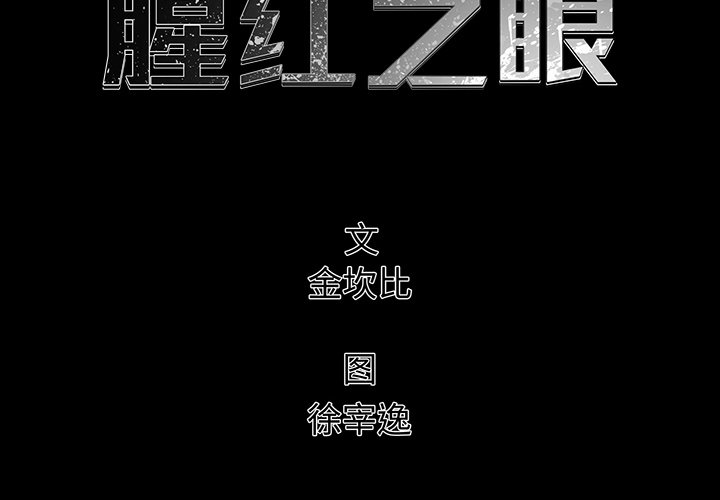 第 75 话1