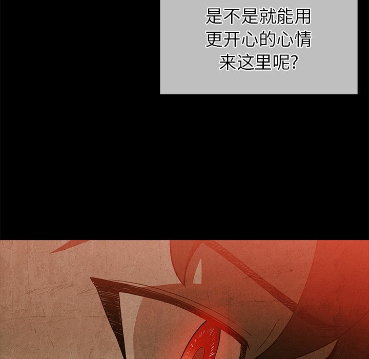 第 75 话10