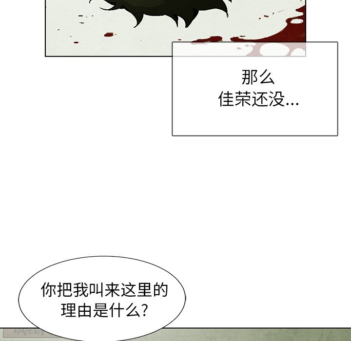 第 75 话107